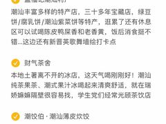 -春梅里卤鹅馆·47年老字号(中山路店)