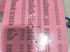 -凡老头米线砂锅(古荡新村西粮站)