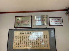 -同合居·非遗东北菜(新阳路店)
