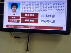 -中国中医科学院西苑医院(本部)
