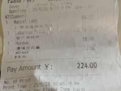-ELI FALAFEL Lebanese&Mediterranean黎巴嫩美食(富城路店)