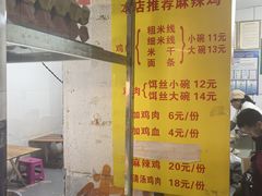 -文山荷鲜居(翠湖店)