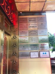 点击看大图 -昆明梦想医疗美容医院