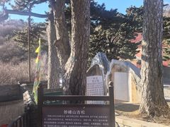 -妙峰山风景名胜区