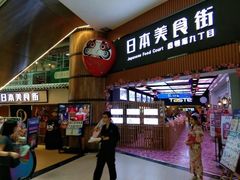 门面-翠华餐厅(正佳广场店)