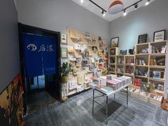 -福荫书店