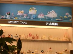 -好利来(光华中心店)