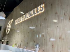 -友达面馆(广州总店)