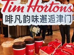 -Tims天好咖啡(河西万象城店)