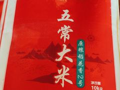 -秋色客家菜(南山店)