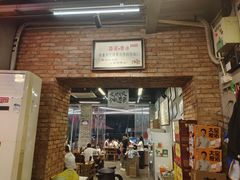 -华丰火锅(双林北横路店)
