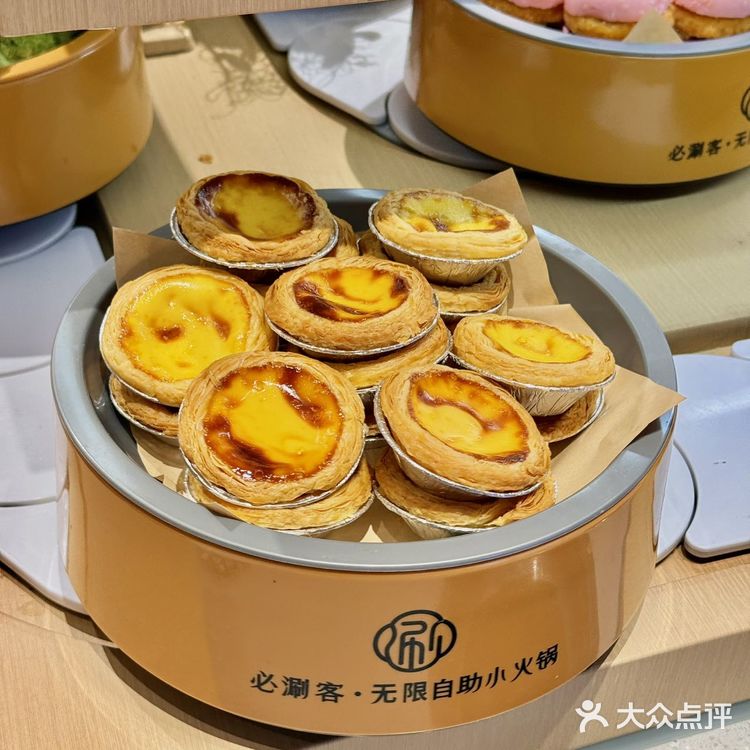 合生汇必涮客实测火锅自助真的吃爽