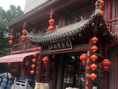 -江南粥家庄(宁国路店)