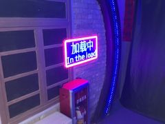 -关你鬼室大型密室逃脱(佛山创意园店)
