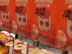 -味多美蛋糕(金顶街店)