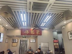 -聚笼鲜美食(凤凰街店)