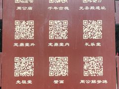 -洛阳周公庙博物馆