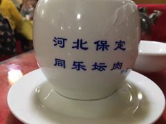-同乐馆(阳光店)