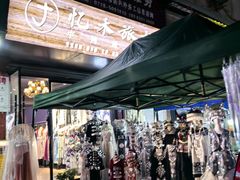 -宣恩烤活鱼(宣恩总店)
