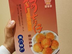 -阿吉仔(大元路店)