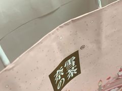 -奈雪的茶(凯德新都心店)