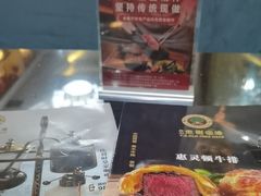 -OLD TREE老树咖啡·西餐厅(台山人工湖店)