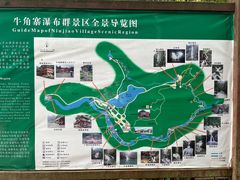 -牛角寨瀑布景区