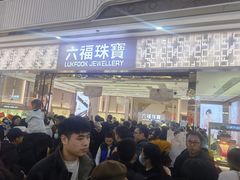 -万达广场(龙湾店)