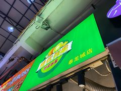 门面-泰龙城小吃街