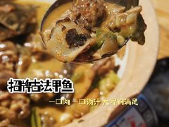 -湘里乡亲甲王二老店
