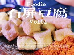 -微醺烤牛·炭火烧烤·精酿啤酒(东郊记忆店)