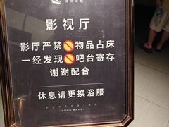 -清河半岛温泉度假酒店