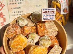 -普宁反沙番薯芋头