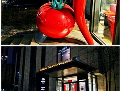 -Tomato&Pepper法餐厅