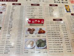 -老五四季涮肉(菜市口店)