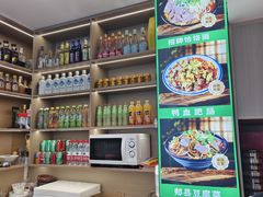 -肖家客饸饹面(郑州总店)