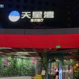味道真的猴赛雷!! 这家粤菜我不允许你没吃过