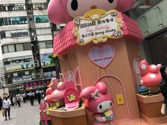 -星光大道