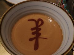 -羊大爷涮肉(亮马桥店)