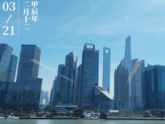 -招商银行(上海分行营业部)