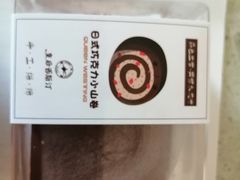 -皇后西斯汀饼店(文化路店)