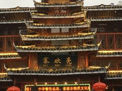 -亮欢寨酸汤鱼(沙冲路店)