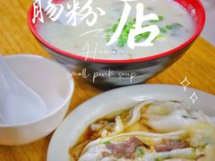 -河记肠粉店