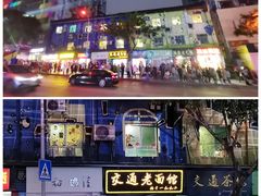 -黄桷坪涂鸦艺术街