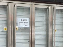 -糖葫芦王保定名吃(古莲花池店)