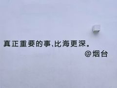 -海岛日记(养马岛店)