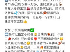 -巧克力渔家.小船海鲜家常菜(万平口店)