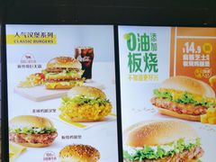 -麦当劳(皇岗路店)