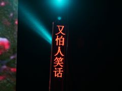 -陕北民歌大舞台