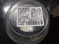 -燊辉燊麦(南站店)